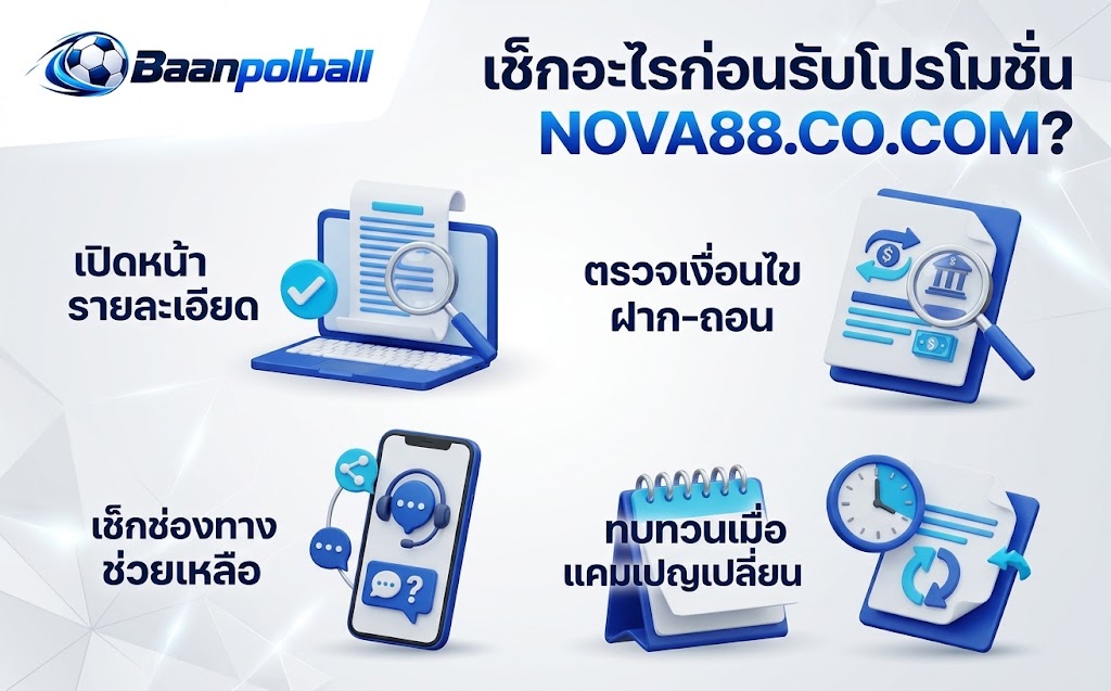 review-nova88.co.com-2