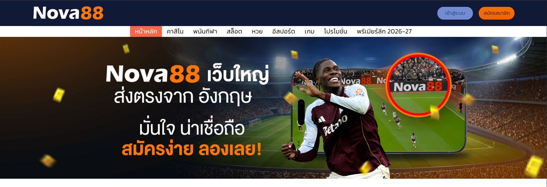 THAI NOVA88